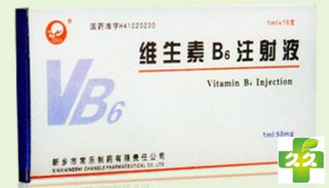 维生素B6注射液