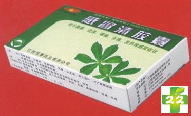 感冒清胶囊