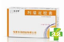 利福定胶囊
