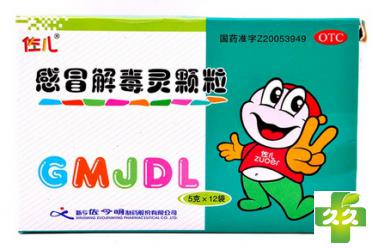 感冒解毒灵颗粒