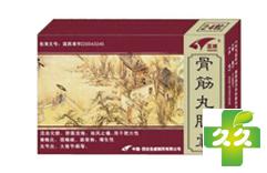 骨筋丸胶囊