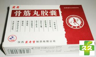 骨筋丸胶囊