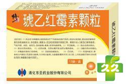 琥乙红霉素颗粒