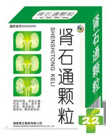 养寿堂肾石通颗粒