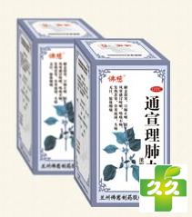通宣理肺丸(浓缩丸)