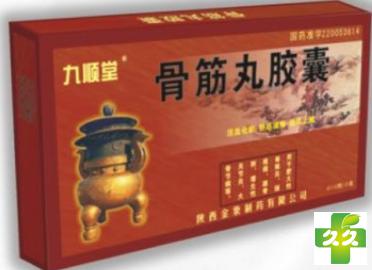 骨筋丸胶囊