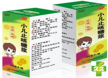 小儿止咳糖浆