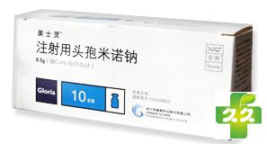 注射用头孢米诺钠