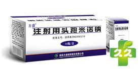 注射用头孢米诺钠