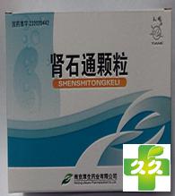 肾石通颗粒