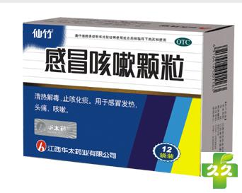 感冒咳嗽颗粒