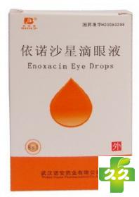 晶灿依诺沙星滴眼液