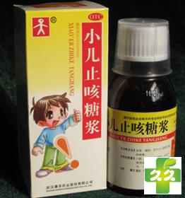 小儿止咳糖浆