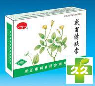 感冒清胶囊