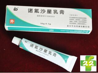 诺氟沙星乳膏