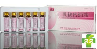 乳核内消液