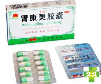 胃康灵胶囊