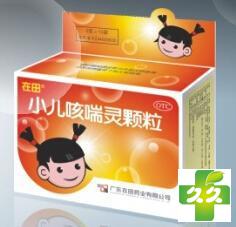 小儿咳喘灵颗粒(小儿咳喘灵冲剂)
