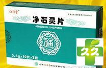 净石灵片