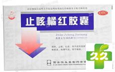 止咳橘红胶囊