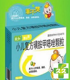 小儿复方磺胺甲噁唑颗粒