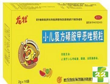 小儿复方磺胺甲噁唑颗粒