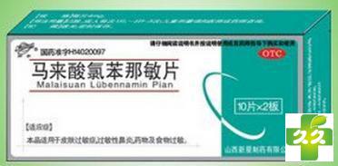 马来酸氯苯那敏片