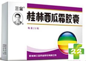 三金桂林西瓜霜胶囊