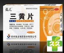 三黄片