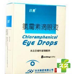 目然氯霉素滴眼液