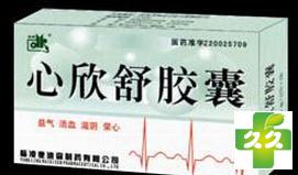 心欣舒胶囊