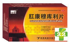 爽蕾肛康穆库利片