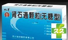 肾石通颗粒(无糖型)