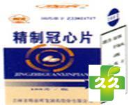精制冠心片