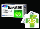 板蓝大青颗粒