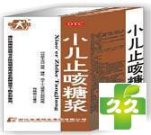 小儿止咳糖浆