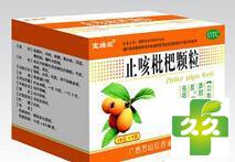 止咳枇杷颗粒