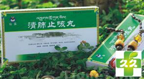 清肺止咳丸