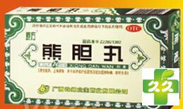龙泽熊胆胶囊(熊胆丸)