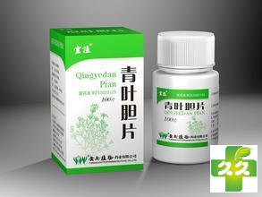 青叶胆片