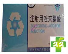 健润(注射用唑来膦酸)
