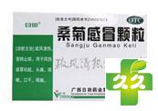 桑菊感冒颗粒