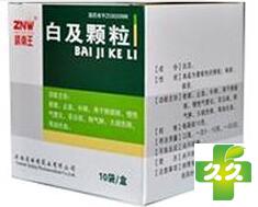 白及颗粒