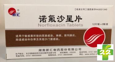 新汇诺氟沙星片