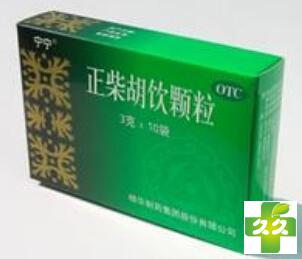 正柴胡饮颗粒