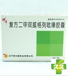 奇尔康(复方二甲双胍格列吡嗪胶囊)