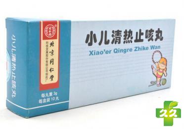小儿清热止咳丸
