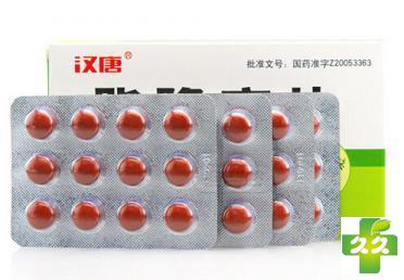 汉唐(脂降宁片(安络宁片))