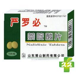 严罗必(萘啶酸片)