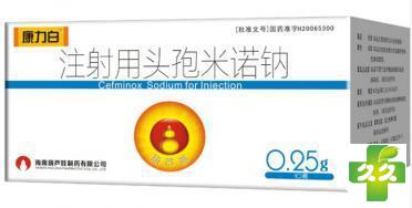 康力白(注射用头孢米诺钠)
